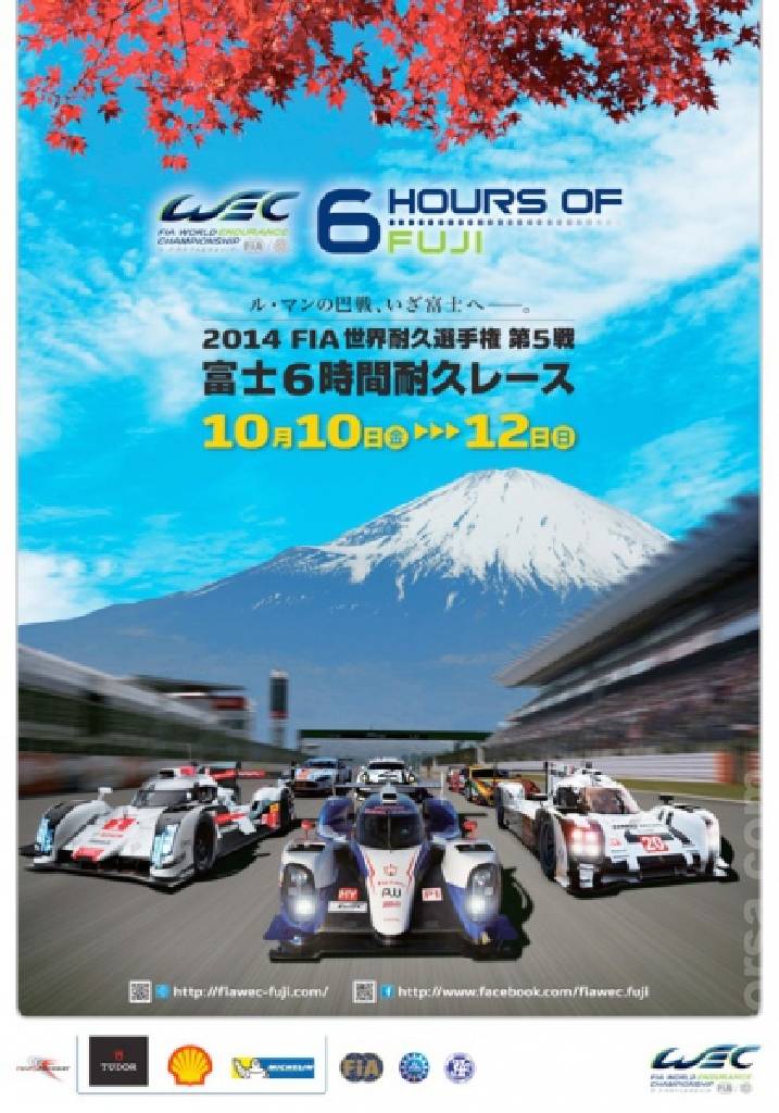 Poster of6 Hours of Fuji 2014, FIA World Endurance Championship round 06, Japan, 10 - 12 October 2014 Poster of 6 Hours of Fuji 2014, FIA World Endurance Championship round 06, Japan, 10 - 12 October 2014